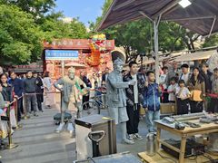 -永兴坊