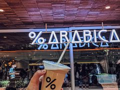 -% Arabica阿拉比卡咖啡(武汉天地店)