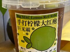 -群生记 群生驴肉 火烧(朝阳站店)