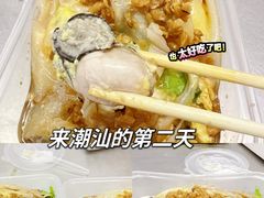 -小吴肠粉