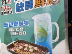 -鱼酷活鱼烤鱼(北美店)