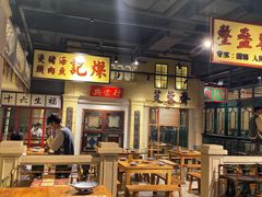 大堂-十六蒲(桂林路店)
