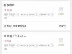 -行者书屋大堂吧 ·下午茶(南京圣和府邸酒店)