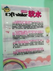 -鱼乐贝贝婴幼儿水育馆(星汇广场店)