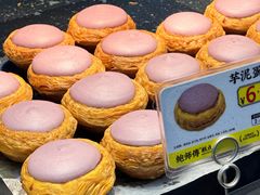 -鲍师傅糕点(青年汇店)