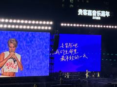 -裕彤国际体育中心