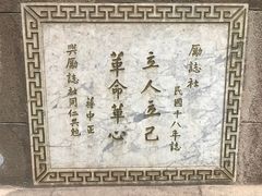 -南京钟山宾馆(江苏省会议中心)