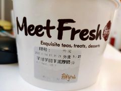 -鲜芋仙(高新万达广场店)
