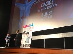 放映厅-大光明电影院(南京西路店)