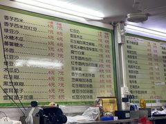 -小草糖水(海棠村店)