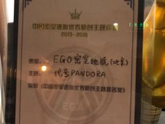 -EGO原创机械密室逃脱(朝阳大悦城2店)