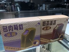 -喜茶(佛山岭南站店)
