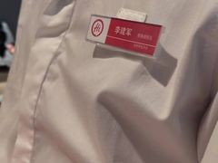 -海底捞火锅(牡丹园店)