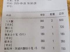 -蟹家大院(保利时光里店)