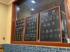 -上王村王家三合院农家乐