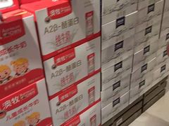 -盒马鲜生(莱蒙都会店)