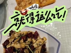 -双井轩(双井店)