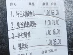 -兔爸私家小厨(新北万达店)