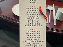 -海富门·带鱼·淮扬菜·粤菜(甘家口店)