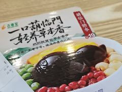 -古春堂·凉茶糖水铺(拱北口岸店)