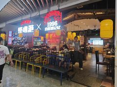 -怪噜范·老贵阳街头名小吃(汇金星力城店)