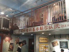 -马路边边麻辣烫联盟路店