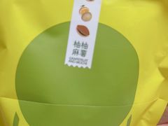 -泽田本家·铜锣烧(环贸店)