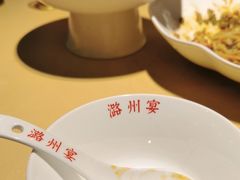 -潞州宴·长治人的会客厅(长兴北路店)