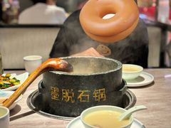 -野·大山里野生菌石锅土鸡(益田假日店)