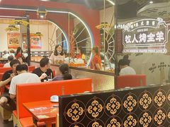 大堂-牧人烤全羊(江海大道店)