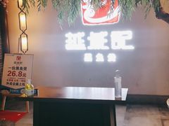 -越城记黑鱼煲(福侨大厦店)