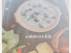 -嘉和一品粥(魏公村店)