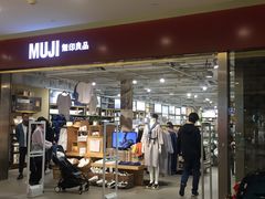 -MUJI无印良品(世博源店)