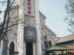 -白鹿原影视城