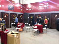 -上海跨国采购会展中心