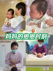 -徐州和平妇产医院·月子中心