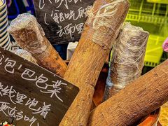 -云阿蛮云南生烫牛肉米线(奉贤路店)