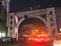 -杨老大焙子月饼干货(宽巷子民族美食街店)