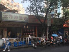 -小卫香辣面馆(老二中老大门店)