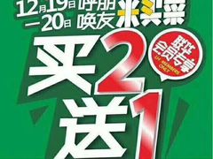 -世纪联华超市(三墩店)