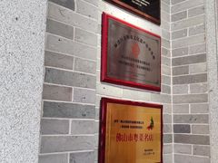 -民信老铺(双皮奶博物馆店)