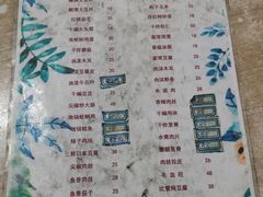 -永安烧烤
