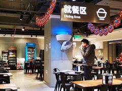-盒马鲜生(大行宫店)