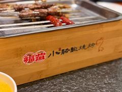 -福苗小骆驼烧烤(大唐不夜城店)
