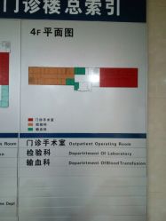 四层平面图-首都儿科研究所附属儿童医院