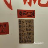重口味米线抓住你的胃