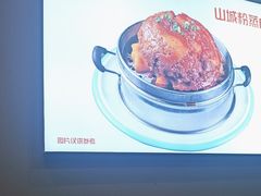 -丘二馆.川菜.江湖菜(八一路好吃街店)