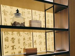 -章吴记喜瑞餐厅(东东城店)