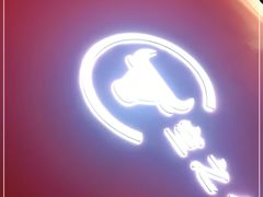 -空之介寿喜烧·和牛放题(恒隆广场店)