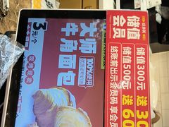 -味多美蛋糕(西安门店)